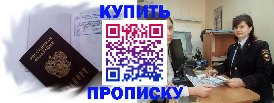 форма 3 в Бирске